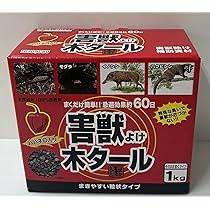 【foil】害獣駆除　英語　4枚セット Amazon.co.jp: ハバネロ入り害獣よけ木タール 1kg: ドラッグストア